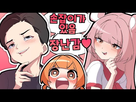 스트리머들과 라이어 게임을 한다면??😱