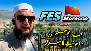 First Time in Fez, Morocco's,🇲🇦 City with 1000 years of history | World's Largest Medina