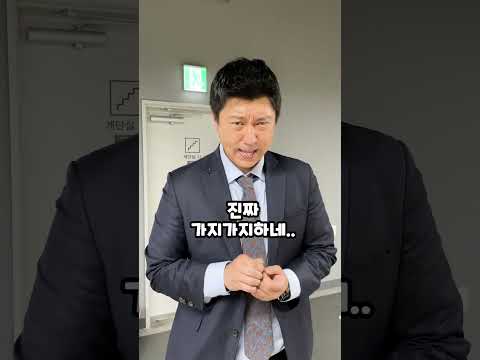 강도 vs 중고차딜러