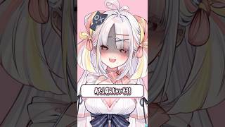 どっちにするの？💜🤍 #初音ミク #重音テト #ボカロ #ミクスト #vtuber  #新人vtuber
