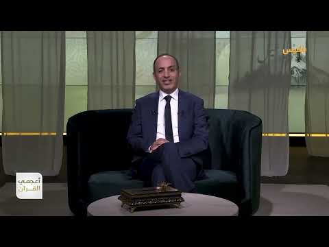 قناة بلقيس الفضائية