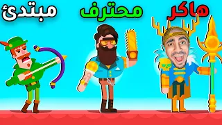 تحدي افضل رامي اسهم بالعالم - Bowmasters