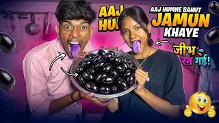 Jamun ki jesi  Kali meri bahen💔😱