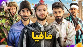 مافيا على طريقة شباب لينكس🕵🏻‍♂️