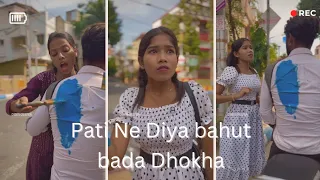 Full episode/ Pati ke piche Kiya colour 🤫/ full video in YouTube/ #shortvideo #youtubetrending