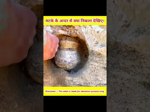 😈🔥 त्रिभुजाकार पत्थर के नीचे से जो चीज निकली उसे देखकर आपके भी होश उड़ जाएंगे। 🔥😈 || #shorts