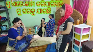 Sraddha Ghara Chadiki Jauchi😭😭 // Radha&Sraddha Odia Vlogs