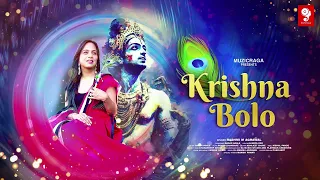 Krishna Bolo I Rashmi M Agrawal I Sagar Agale I Ajinkya Deo I Muzicraga (Official)