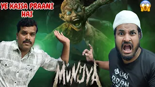 MUNJYA Official trailer Reaction | Imran Ke Ractions | मुंजिया फिल्म रियेक्शन
