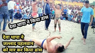 deva thapa vs जल्लाद पहलवान देवा थापा ने किया डांस dangal kusthi बीरबल प्रतापगढ़ 2022