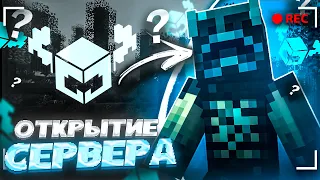 🔴МАСШТАБНЫЙ ИВЕНТ НА МОЁМ СЕРВЕРЕ В ПРЯМОМ ЭФИРЕ - VARDI CRAFT!!! IP:vardi.fun 1.16.5 - 1.21.1