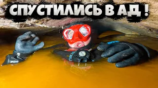 НЫРНУЛИ в ЗАТОПЛЕННУЮ ШАХТУ ! ИСПЫТАНИЕ для ФИЛИПП МАРВИН !