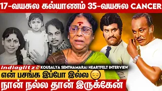 பழம்பெரும் நடிகை இறந்துட்டாங்கனு..?😱 Youtube-னா என்ன வேணாலும் போடுவாங்களா😡 | Kousalya Senthamarai
