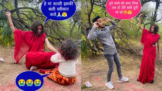 जंगल मे मिली डायन 🧟(बच्चे पर कर रही थी काला जादू) || Sam K Official