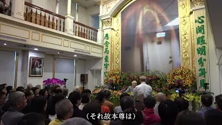 NO.94集【照見五蘊皆空】(日本語字幕) -【講演者：宋七力】