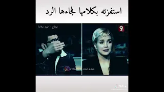 قدور الأرتيستو -Gadour lartistou #قصف_جبهات