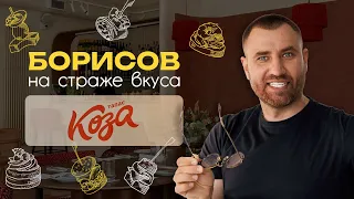 Испания на берегу Волги! Какой ТАПАС на вкус и почему КОЗА? Фирменный Тыквенный суп с Креветками