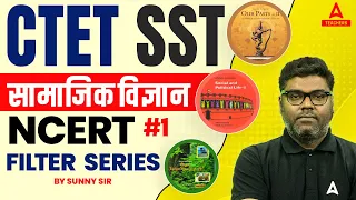 CTET SST Paper 2 NCERT Filter Series #1 | SST By Sunny Sir