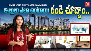 Luxurios Fully Gated Community || Vasavi Lake City Hafeezpet || Hyderabad || Vasavi Group