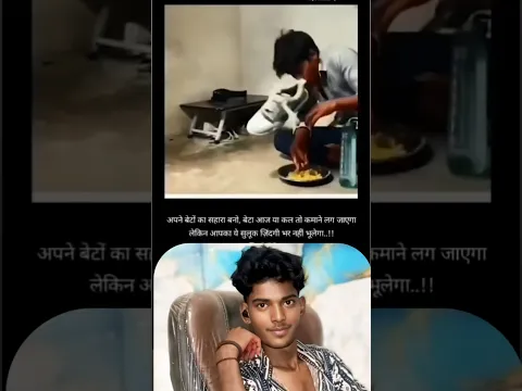 #Video भगिया में हमरा कथी लिखाईल बाटे #Bhagiya Me Hamra Kathi Likhail Bate #Sad Song #Shobha #shorts