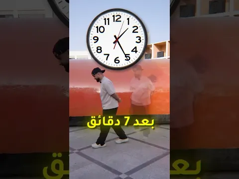 هل يسطيع دخان ملون يغير لون  إنسان 🤯؟