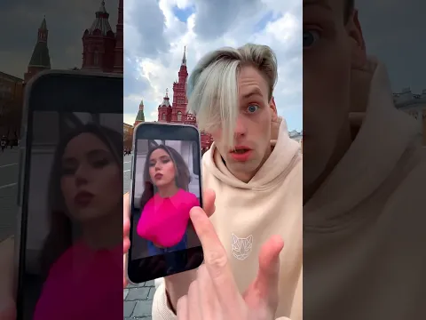 Знакомства в интернете😅