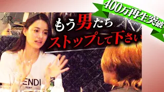 No.1キャバ嬢ルナの人生初ホスト…大惨事だった【進撃のノア】