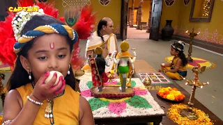 कान्हा ने खा लिए एकादशी में चढ़ाये नारियल के लड्डू || यशोमती मईया के नंदलाला