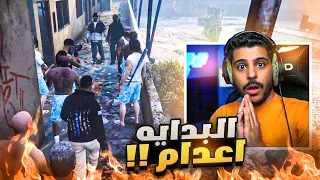 اول يوم في ريسبكت !!😱 بدايه مجنونه 🔥