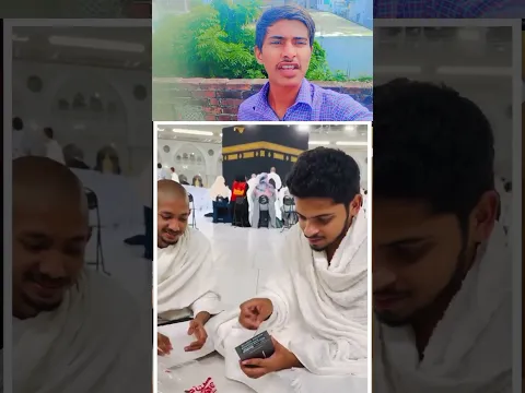 इस भाई ने मोबाईल लिया है #trending #viralvideos #viral #shortvideos #ilovemohammadﷺ