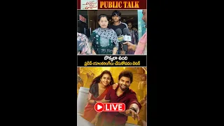 Akkada Ammayi Ikkada Abbayi Public Talk And Review | Pradeep Machiraju | Deepika Pilli