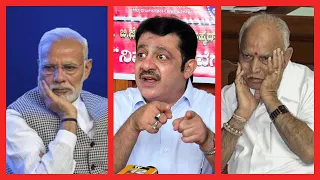 MLA BZ Zameer Ahmed Khan Gets Angry On BJP Leaders