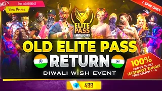 ULTIMATE RECRUIT OLD ELITE PASS Returns !! 😳❤️