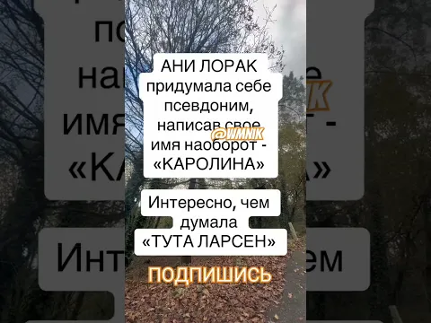 Анекдот про имя