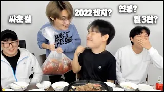 전프로 네 명의 배그판 썰 풀기