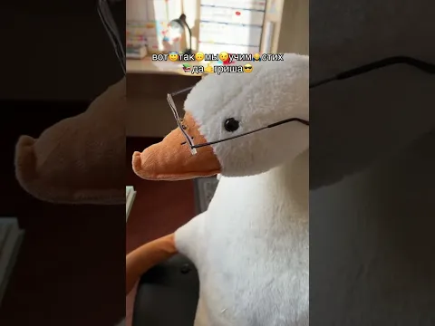 Учим стихотворение с Гришей😂