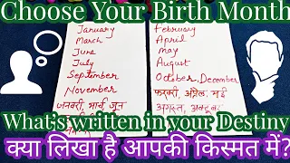 Apki Kismat mein Kya Likha hai? What is Written in your destiny - Timeless Tarot Reading 🌞💃🕺🌜
