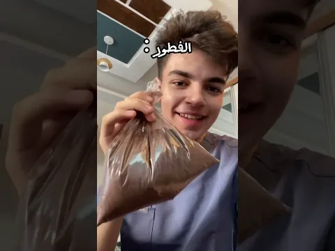 بدنا أكل !