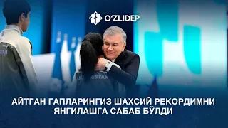 Айтган гапларингиз шахсий рекордимни янгилашга сабаб бўлди