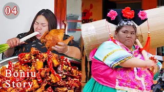 I WANT MEAT!!!💥 | Strict Mom and Fat Daughter | Boniu Story EP04 | Eating Food Challenge Collection
