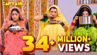 अब तक की सबसे ज़बरदस्त फिल्म - खाई अपना मरदा के कमाई लजाई काहे | Bhojpuri Movie 2024 Comedy Movie