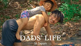 Exploring nature pool with Dads' /Ordinary Japanese rural life/Sleeping under the tree in summer