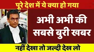 सुप्रीम कोर्ट का ऐतिहासिक फैसला | Supreme Court News | ED News | Sach Sabse Tez