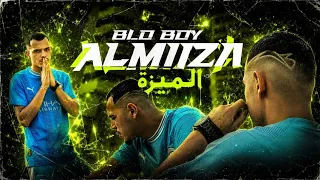 Blo Boy - Al Miza | Official Music Video 2025 | بلو بوي - الميزة (واضح من حطت الكلام)