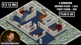 Small House Plan & 3D/ 8x12mtr/ 3Bedroom Plan/Budget Home/Ratheesh Creations