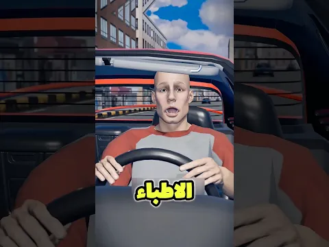 🚨ابتلع سماعة أثناء نومه… وما حدث بعد ذلك صادم! 🤯 #shortvideo