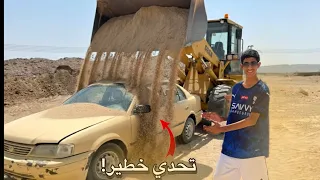 😱🔥هل تنجو سيارة #2 المجهول من أصعب مغامرة؟🚨