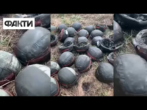 ⚡️Українські воїни утилізують одяг російських окупантів