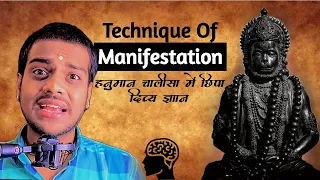 Manifest Miracles with Hanuman Chalisa: 40-Day Challenge 🌟