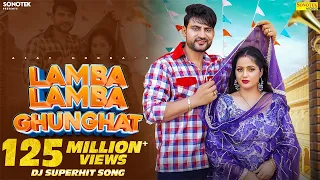 Lamba Lamba Ghunghat (Official Video) Ajay Hooda | Kavita Joshi | New Haryanvi Songs Haryanavi 2024